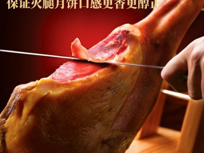 中秋月饼送礼礼盒云腿月饼批发团购散装火腿小饼云南特产糕点心图3