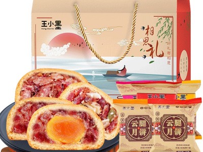 中秋月饼送礼礼盒云腿月饼批发团购散装火腿小饼云南特产糕点心图5