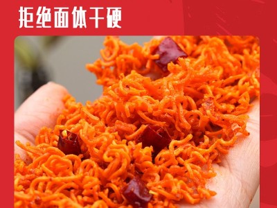 创味喵80后怀旧爆辣干脆面整箱装儿时回忆香爆脆零食休闲小吃食品图3