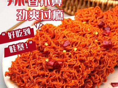 创味喵80后怀旧爆辣干脆面整箱装儿时回忆香爆脆零食休闲小吃食品图4
