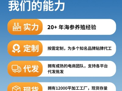 顺丰直邮大连海参干货辽参淡干海参辽参干货干制老辽海参高端礼盒图4