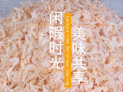 东海虾皮 淡干虾皮 新鲜即食 干货批发 一箱10斤 一箱可售图2