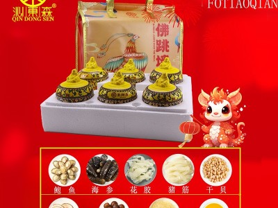 福建源头工厂佛跳墙礼盒6盅装海参鲍鱼盆菜海鲜商用预制菜半成品图2