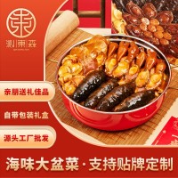 大盆菜佛跳墙预制菜金汤炖盅海鲜春节送礼大海参礼盒装批发鲍鱼