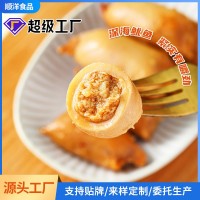 袋装鱿鱼仔海味办公室休闲零食熟食小包装顺洋食品鱿鱼仔十斤装