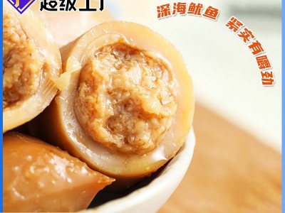 袋装鱿鱼仔海味办公室休闲零食熟食小包装顺洋食品鱿鱼仔十斤装图3