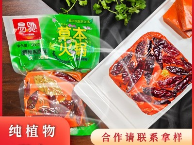 易驰重庆草本牛油火锅底料500g火锅串串冒菜餐饮麻辣香辣调料批发图4