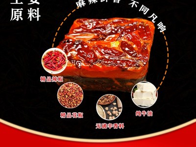 易驰重庆草本牛油火锅底料500g火锅串串冒菜餐饮麻辣香辣调料批发图3