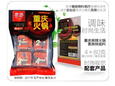 易驰调料重庆牛油老火锅底料麻辣火锅冒菜320g批发麻辣烫80g*4图3