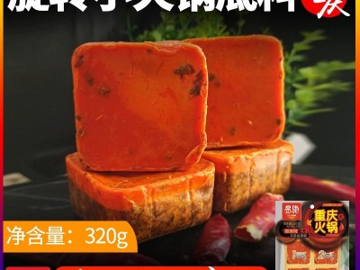 易驰调料重庆牛油老火锅底料麻辣火锅冒菜320g批发麻辣烫80g*4图4