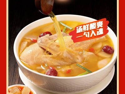 易驰老鸭汤酸萝卜炖料350克重庆老鸭汤煲汤调料包炖鸡鸭鸽子炖料图3