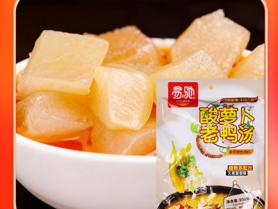易驰老鸭汤酸萝卜炖料350克重庆老鸭汤煲汤调料包炖鸡鸭鸽子炖料图2