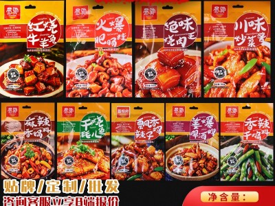 易驰川味家常菜酱料100g炒菜专用酱麻辣调味料江湖菜酱料批发图5