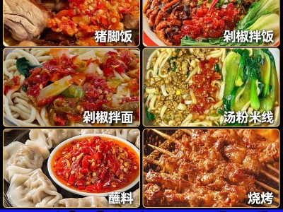 厂家批发商用剁椒酱500g剁椒鱼头酱蒸鱼红油辣椒酱蘸料剁椒酱批发图3