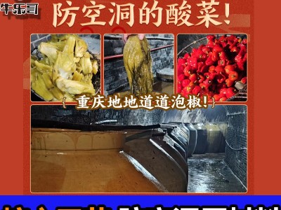 牛乐哥商用砂锅米线调料500g过桥米线底料米粉面条汤料土豆粉调料图2