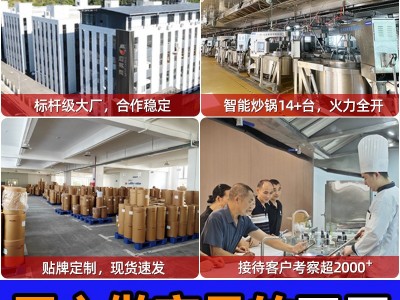 牛乐哥商用砂锅米线调料500g过桥米线底料米粉面条汤料土豆粉调料图4