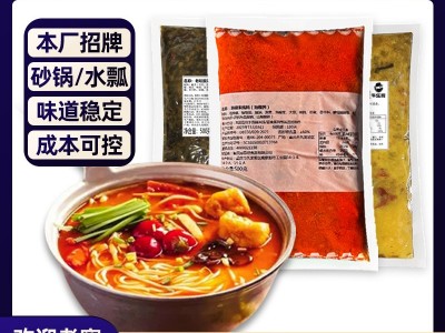 牛乐哥商用砂锅米线调料500g过桥米线底料米粉面条汤料土豆粉调料图5