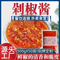 牛乐哥 彩椒酱商用拌饭酱辣椒酱特辣500g剁椒酱双椒酱 辣椒酱批发
