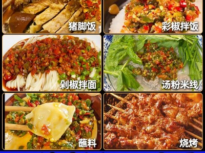 牛乐哥 彩椒酱商用拌饭酱辣椒酱特辣500g剁椒酱双椒酱 辣椒酱批发图5