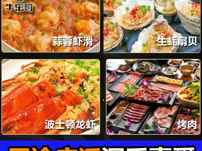 牛乐哥蒜蓉酱大包装调味品烧烤料生蚝小龙虾香菇蒜蓉虾尾辣椒酱图3