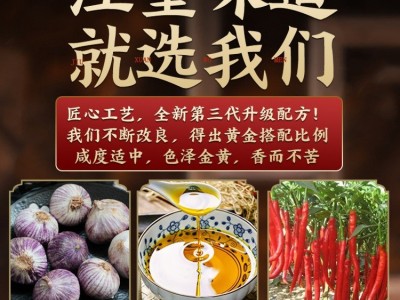 牛乐哥蒜蓉酱大包装调味品烧烤料生蚝小龙虾香菇蒜蓉虾尾辣椒酱图4