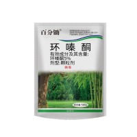环嗪酮杀竹子杂草烂根除草烂根剂环嗪哃水剂浇根除灌木专用药除草