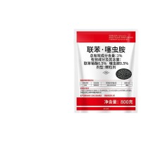 联苯噻虫胺菜地果园田埂地下害虫专用杀虫剂地老虎金针虫