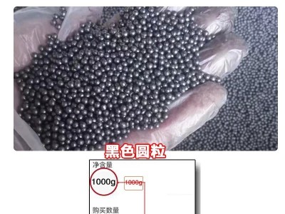 联苯噻虫胺菜地果园田埂地下害虫专用杀虫剂地老虎金针虫图3