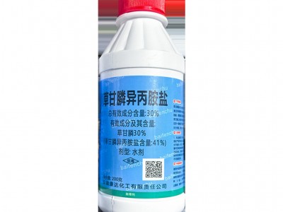 41%草甘膦异丙胺盐水剂强力除草剂一扫光荒地强力灭草烂根死根图2