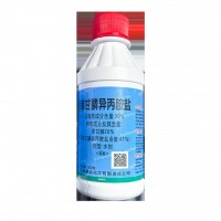 41%草甘膦异丙胺盐水剂强力除草剂一扫光荒地强力灭草烂根死根