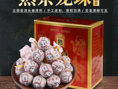 厂家批发熟茶龙珠普洱勐海纸盒装120克古树茶陈香陈韵普洱茶饼图5