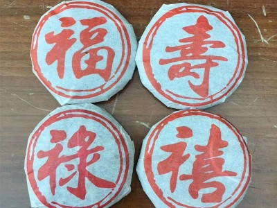 厂家批发 竹箩装迷你小茶饼 普洱生茶勐海味七子饼672克图2