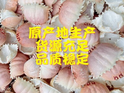 2000个起订面包蟹空壳日料餐厅元宝蟹盖蟹壳芝士蟹宝壳干螃蟹壳图4