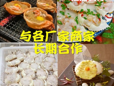 蟹宝壳面包蟹壳蟹壳元宝蟹壳蟹盖沙蟹壳扁蟹壳梭子蟹壳螃蟹壳日料图2