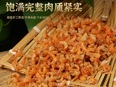 长岛金钩海米 即食淡干虾仁休闲零食海产干货厂家直发海产干货批图3