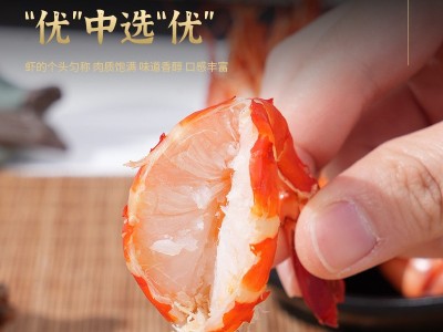 九节虾礼盒装 盐田烤虾即食食品慢火烘烤九节虾礼品盒包装烤虾图2