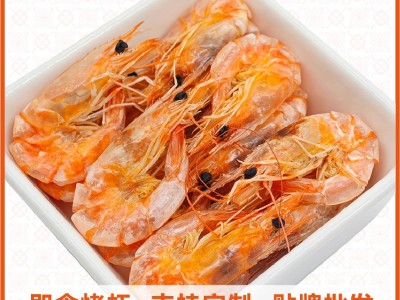 脆皮小烤虾干即食零食贴牌定制高钙高蛋白对虾海鲜干货现货批发图3