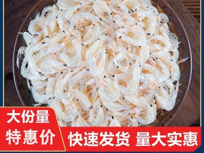 【工厂直销】天然捕捞生晒营养补钙非即食新鲜虾皮图2