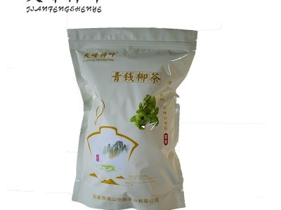 青钱柳散装500g张家界特产尖峰神叶批发古树青钱柳茶一件代发图5