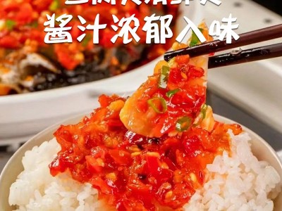 鱼头酱酱料温州风味200g瓶装酱椒辣椒酱家用蒸鱼专用剁椒鱼头酱图4