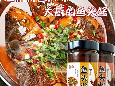 鱼头酱酱料温州风味200g瓶装酱椒辣椒酱家用蒸鱼专用剁椒鱼头酱图3