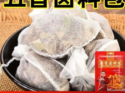 五香卤料8克包独立包装卤肉调味料炖肉料卤茶蛋料160克五香卤料包图2