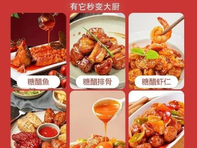 山楂糖醋汁糖醋里脊排骨鱼糖醋酱调味料酱汁家用图2