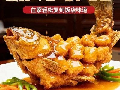 山楂糖醋汁糖醋里脊排骨鱼糖醋酱调味料酱汁家用图3