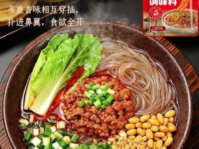 正宗重庆酸辣粉调料麻辣粉专用料家用米线汤底配料小包装调味料图4