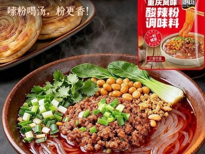 正宗重庆酸辣粉调料麻辣粉专用料家用米线汤底配料小包装调味料图3