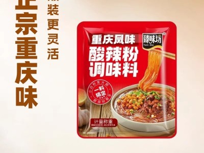正宗重庆酸辣粉调料麻辣粉专用料家用米线汤底配料小包装调味料图5