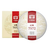大益普洱茶熟茶2025年 经典7572盒装普洱熟茶饼150g 茶叶