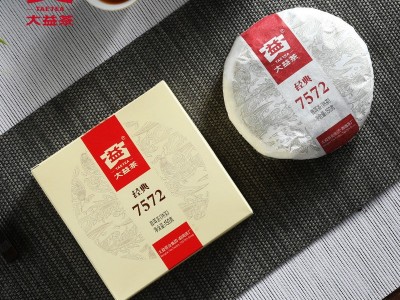 大益普洱茶熟茶2025年 经典7572盒装普洱熟茶饼150g 茶叶图5