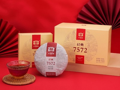 大益普洱茶熟茶2025年 经典7572盒装普洱熟茶饼150g 茶叶图3